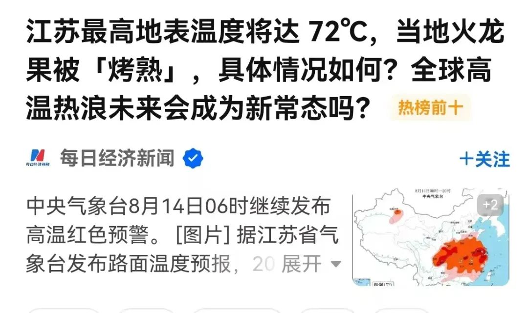 湖北888集团绿色能源有限公司