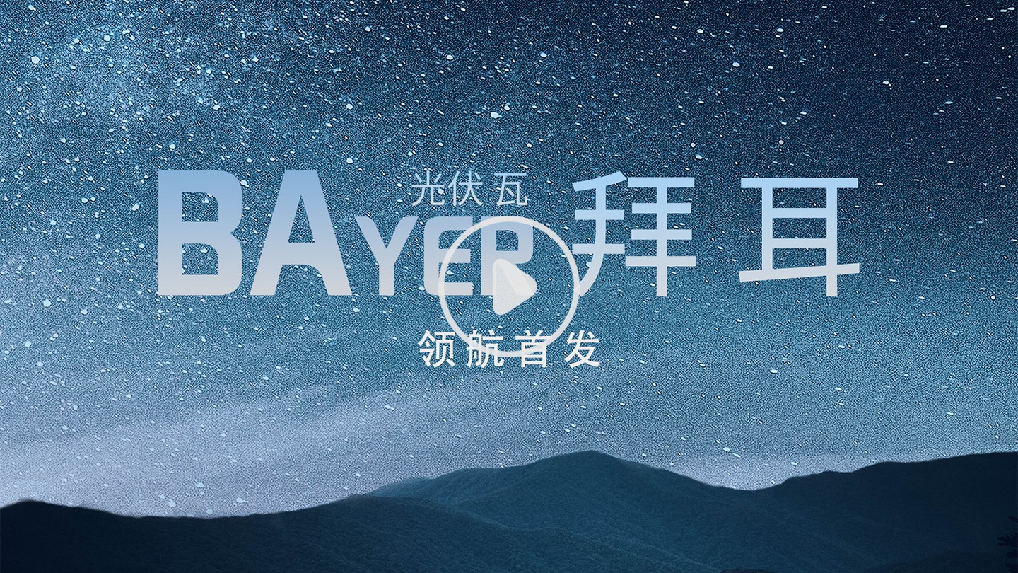 湖北888集团绿色能源有限公司