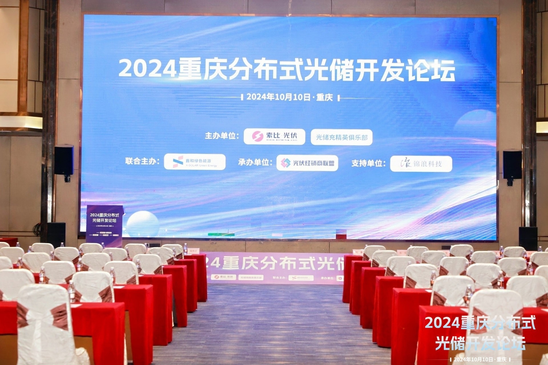 光伏电站_家用太阳能光伏发电_光伏发电代理加盟