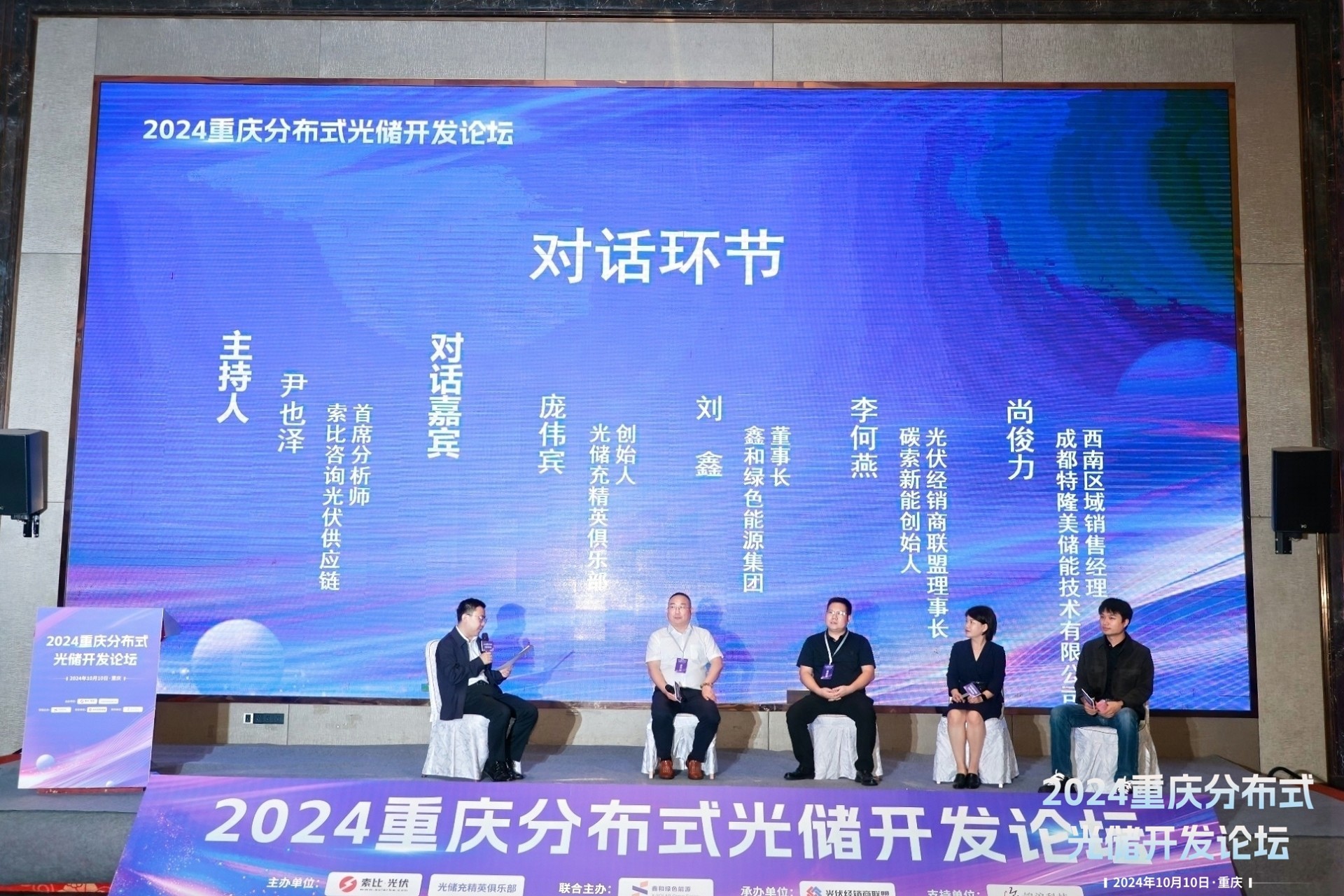 光伏电站_家用太阳能光伏发电_光伏发电代理加盟